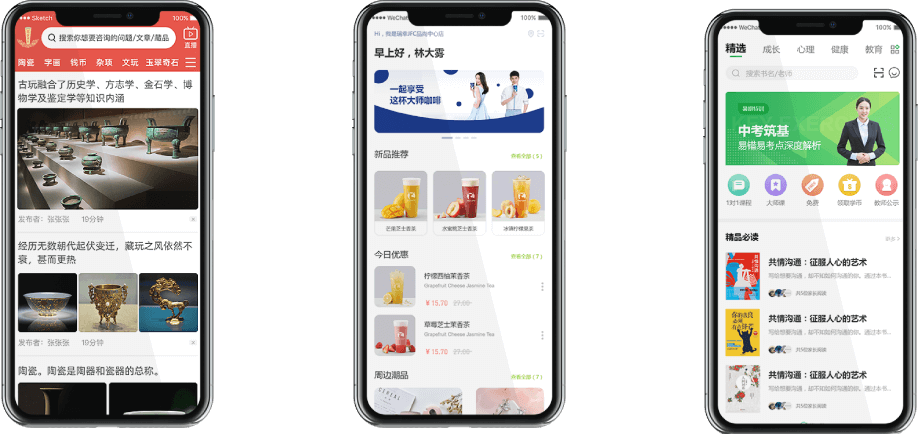 IOS原生开发案例说明