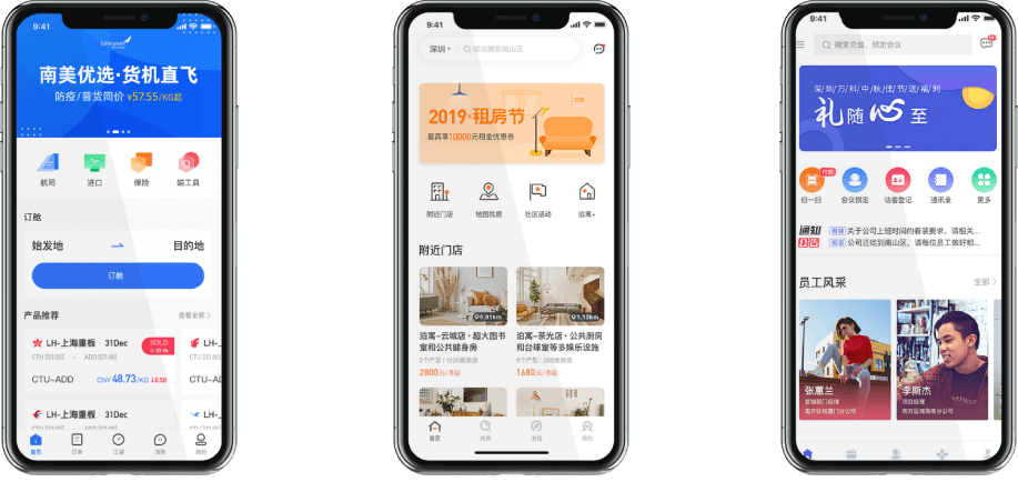 Android原生开发案例说明